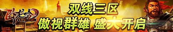 双线三区.jpg
