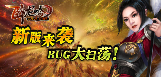 提交BUG.jpg