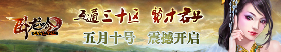 互通三十.jpg