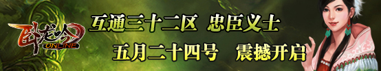 互通32.jpg