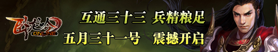 互通33.jpg