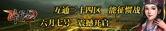 互通34.jpg