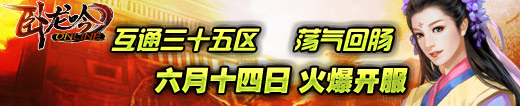 互通35.jpg