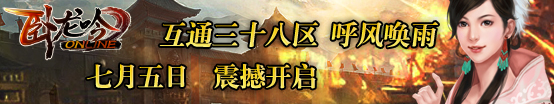 互通38.jpg
