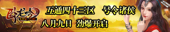 互通43.jpg