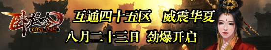 互通45.jpg