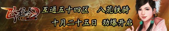 互通54.jpg