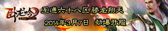 互通68.jpg